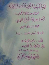 ������� �������� ������ ��������� ���� �� �������� �������� ������� ���� ������ �� ���� �������