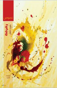 \"�����\" ���� ����� �� ���� ����� �� \"��� ������\"