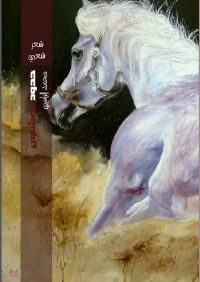 ���� ��������.. �� ����� ������ ����� �������