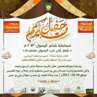 10/10/2013 ��� ����� ����� ������ ���� ������ �� ��� ����� ����� ��� ����� 