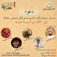 �������� ������ ����� �� ������� ����