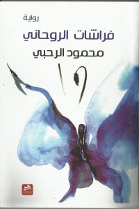 \"������ ��������\" ����� ����� ������ ������