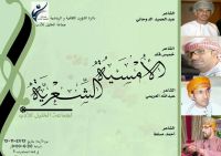  �������� ���� �������� ����� �� ����� ������ ������� ����� 13/11/2013  