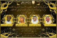 ���� ������ ����� �� ���� ����� ������� ���� ������� �� ����� ���� ����� 3/12/2013  