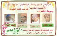 ٲ���� ����� �� ����� ���� ��� ������� 25/11/2013 