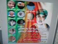 ����� ������� ����� ٲ���� ����� �������� ������ 27/11/2013 