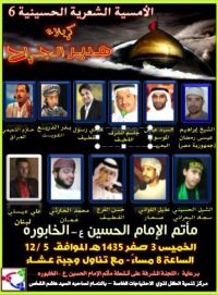 ٲ����� ����� �� ������� �������� ����� ���� 5 �� ������ 2013 