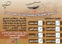 ٲ����� ����� �� ������� �������� ����� ���� 7 �� ������ 2013 