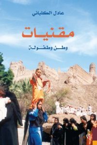  *\"������ ...��� ������ \" **����� ����� ����� ��������**