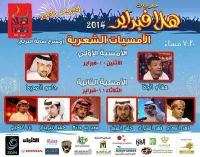 ������ ��� ������ 2014