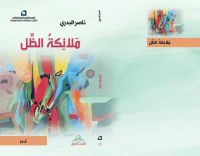 ����� ������ �������� ����� �26 ������ ����� ���� ������