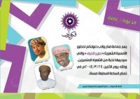 ������� 24/3/2014 ����� ����� �� ���� ������ ��������� �����