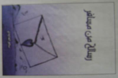  ( ���� �� ����� ) ���� �������� ������� ������ ���� �������