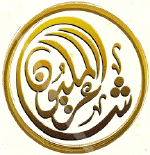 ���� ����� ���� ������� ���� ���� ������ .. ������ ����� �����