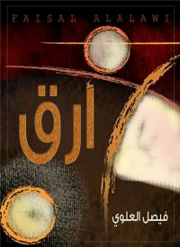 ���� ������ ���� ������� ������� ������ ������ ( ��� ) ����� �� �� ������� ��� ����� �� ( ���� ����� �������� ) 