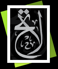 ����� ���� ����� ������ ������� ��������� �� ������ ������