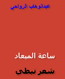 ((���� �������)) ���� ������ ��������� �������