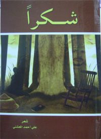 ����� ���� ���� ������ ��� �� ���� ������� ������ (����)