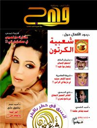 ���� �� ������� .. ��� ���� ���� �� ���� \"���\"