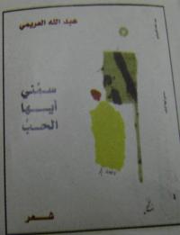 ����� ���� ������ ������� ������� ������ (����� ���� ���� )