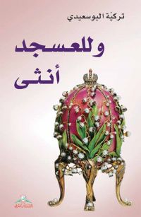 ������ ����� ����� ������� �������� ����� ���������� 