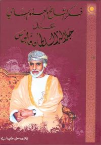 ��� ��� ��������� ������� �� ���� ������ \" ��� ������� ������ ������ ��� ����� ������� \"   