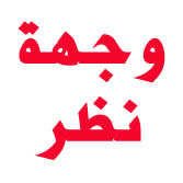 ���� ��� (( ������ ������� ))