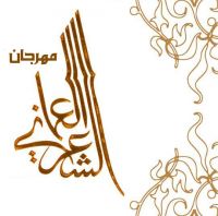 ��� ����� ������ �������� ���� ������� ��������� ������ ������ ����� ���� ������  ���� ��� ������� ��������� ��� ������ ������� ������� ����� ������� . ������� : �������  17 / 2 / 2014 � ������� : ������ ������� ����  ������ : ���� ����� ������ �������� �