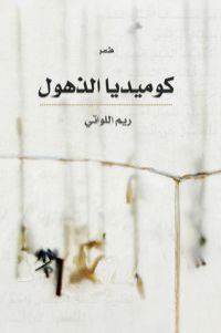 ������� ������ ����� ��� ���� ���� ���� ������