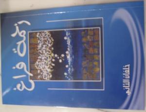 ����� ����� ���� ����� ������ ����� ������