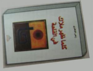 ����� ���� ������ ���� ������� ( ���� ��� ���� �� ������ )