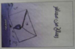  ( ���� �� ����� ) ���� �������� ������� ������ ���� �������