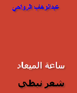 ((���� �������)) ���� ������ ��������� �������