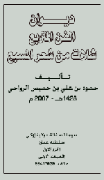 ����� ����� ���� ������ ���� �� ��� �������